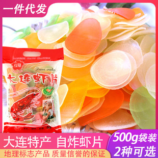 ���B�خa��ը�rƬ �Լ�ը�����rƬ��ɫɢ�bС��ʳ500�˴��b���l