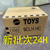 美泰 Wind Charlers Wheel C4982 Children's Alloy Cars 24H Model Combination Car Model New Batch 24E