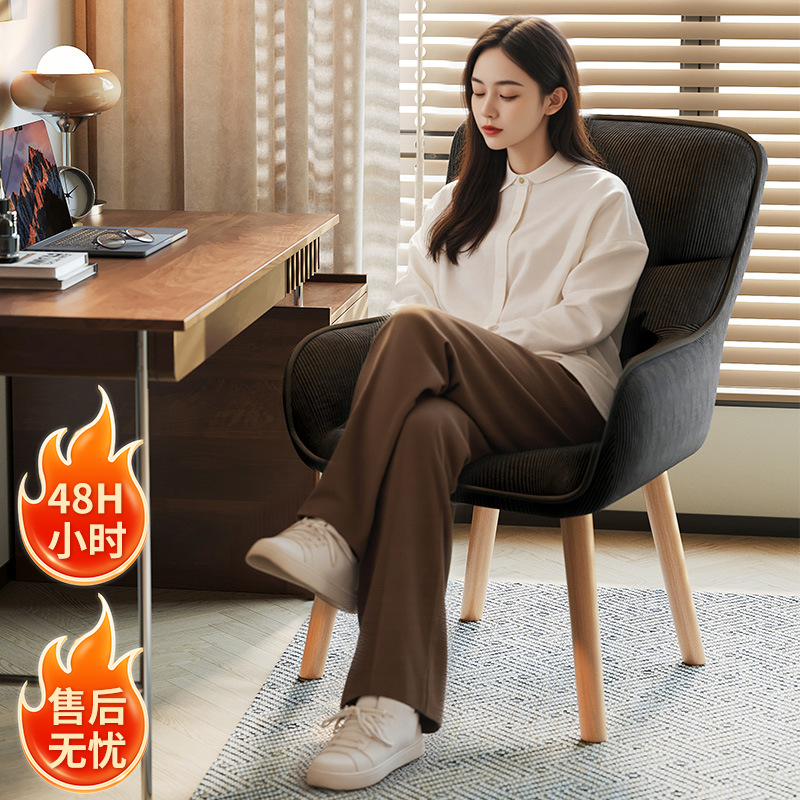 Makeup Chair for Home Use, Girls' Bedroom, Sofa Chair with Backrest, Suitable for Long Sitting, Dormitory, Office, Study Desk Chair, Computer Chair