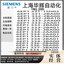 �����ӵ�Դ6EP1434-2BA00ȫ��ԭװ��Ʒ������