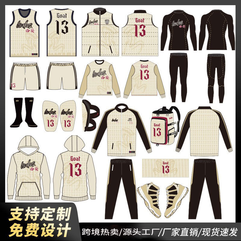 Xi'An Basketball Uniform Printed Men's Sublimation Full-Body Printed Professional Training Game Jersey Team Uniform Team Cross-Border Shirt