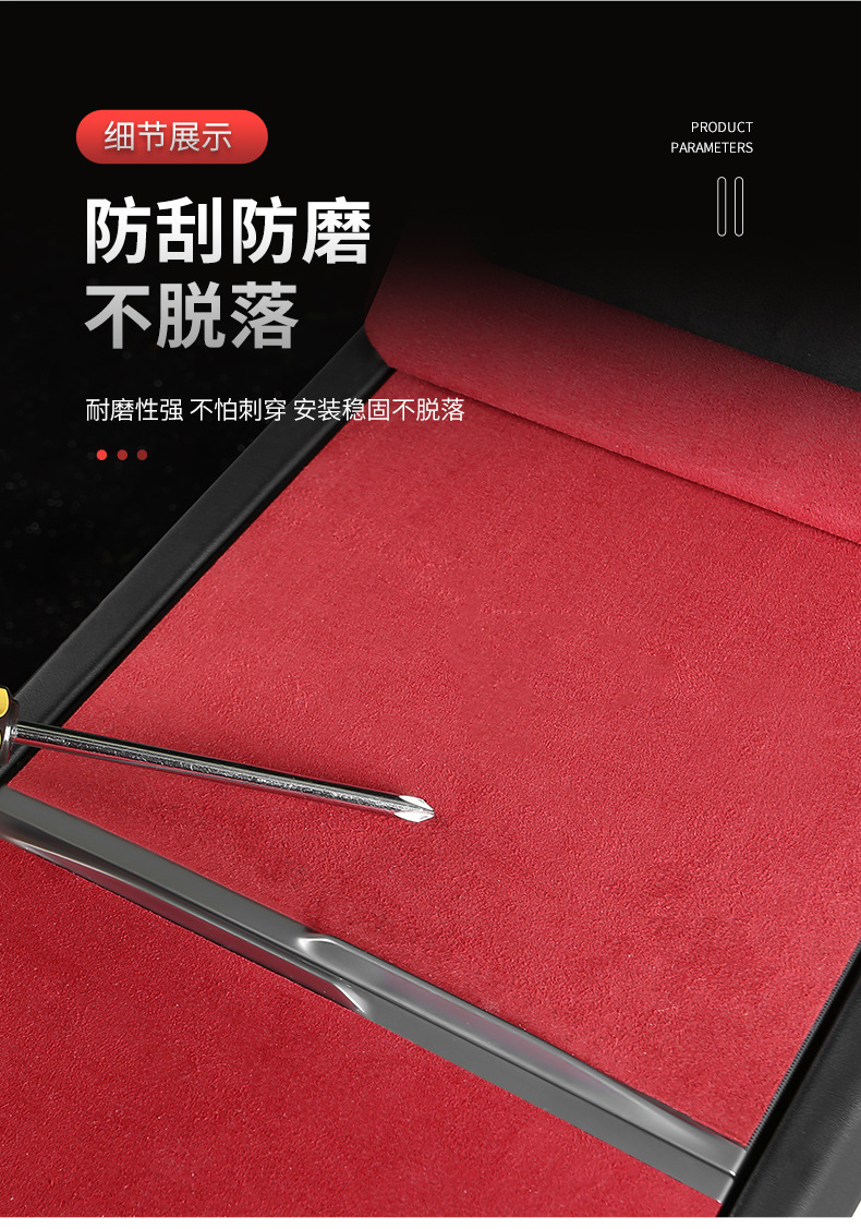 For Tesla Model 3 Highland/Model Y Alcantara Armrest Cover Interior Modification