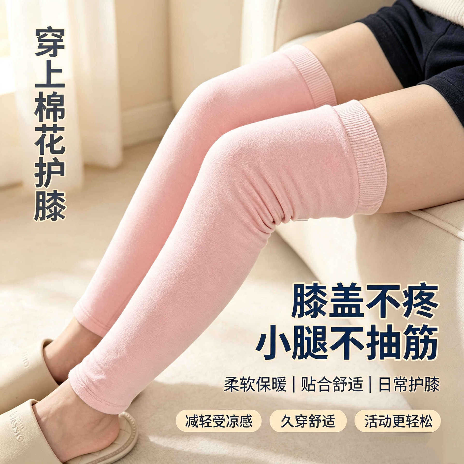 Pure cotton knee pads for warmth and protection against cold, specifically designed for knee pain, recommended by traditional Chinese medicine, suitable for all seasons, for old cold legs and joints