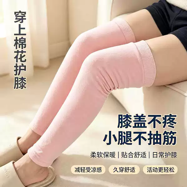 Pure cotton knee pads for warmth and protection against cold, specifically designed for knee pain, recommended by traditional Chinese medicine, suitable for all seasons, for old cold legs and joints
