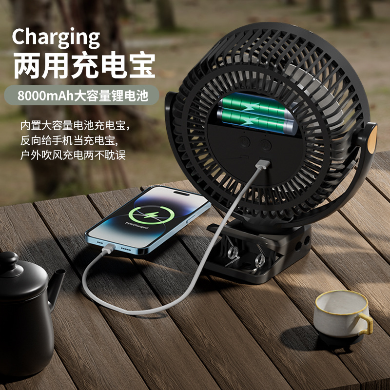 揚子桌面風扇usb充電長續航家用辦公室夾扇戶外吊扇8寸落地電風扇