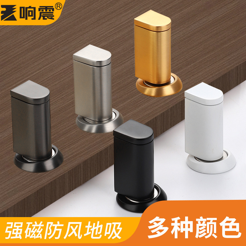 Door suction hole-free new anti-collision door touch bathroom door rear fixed invisible strong magnetic entrance door ground bumper ground suction Door suction hole-free new anti-collision door touch bathroom door rear fixed invisible strong magnetic entrance door ground bumper ground suction