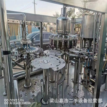 二手14兽药水针剂灌装机 安瓿拉丝罐封机精华液体灌装联动生产线