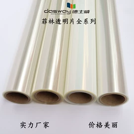 胶片、胶卷;印刷耗材;其他耗材