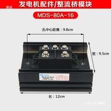 ������Ͱl늙C�����������M������ģ�Kmds 80 100 150 200a-16