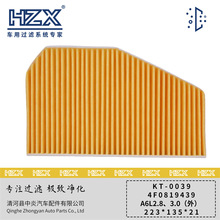 ���{�Vо�m���A6L2.8��3.0���⣩���{�V����OE:4F0819439����