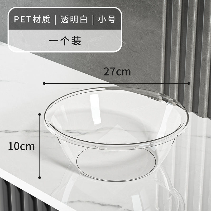 透明バケツ洗面器セット家庭用プラスチック手持ち貯水バケツ寮洗面3点セット|undefined
