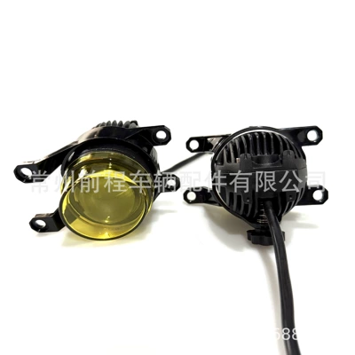 New Product Suitable for Fog lamp