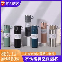 304不锈钢真空保温杯大容量一杯三盖礼盒套装礼品杯批发真空便携