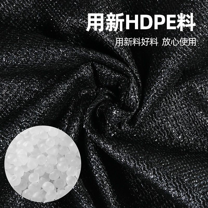 遮阳网防晒网抗老化加密加厚遮阴网隔热汽车大棚农用黑色遮光户外