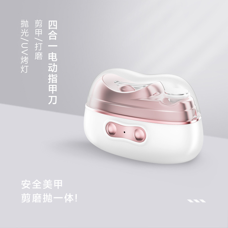 儿童老人防夹指甲钳电动指甲刀美甲打磨机自动指甲剪多功能磨甲器|undefined