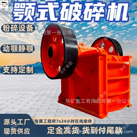 矿山施工设备;矿业输送设备;其他防爆器材