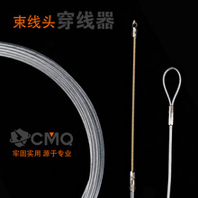 电工穿线器钢丝穿墙线暗线暗管穿管器引线器拉线过线高强度钢丝