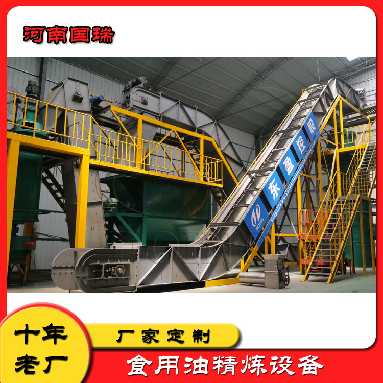 国瑞油脂 可出口棕榈油免安装框架式生产线 1吨/时棕榈油整套设备