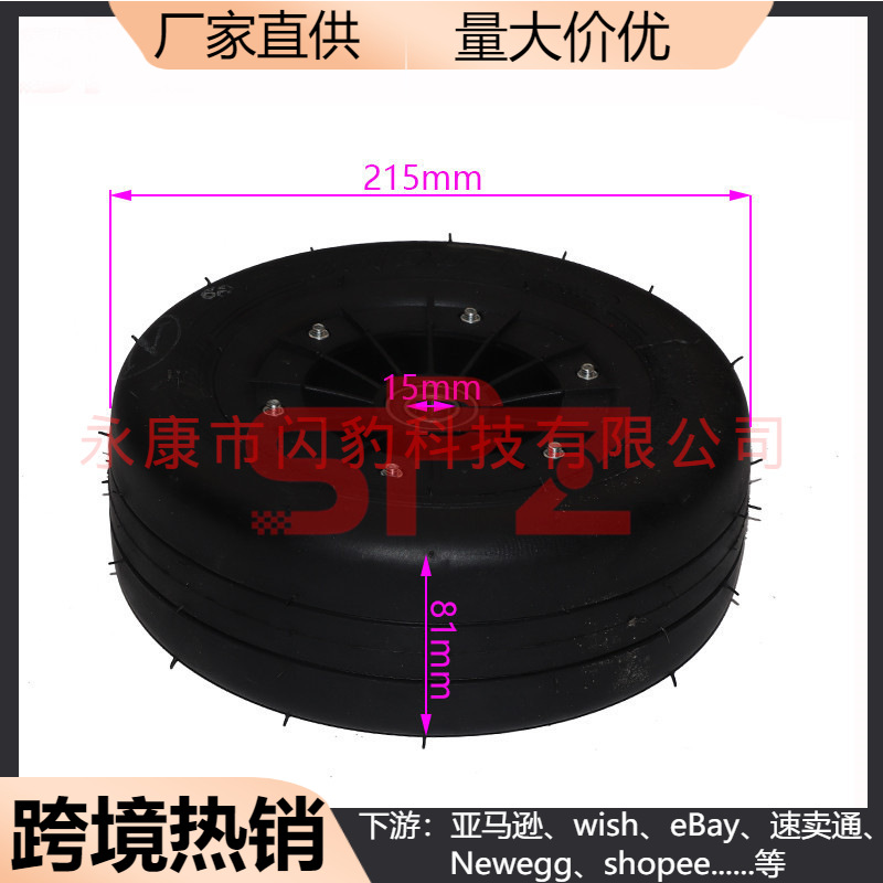 Electric inflatable wheel on four wheels