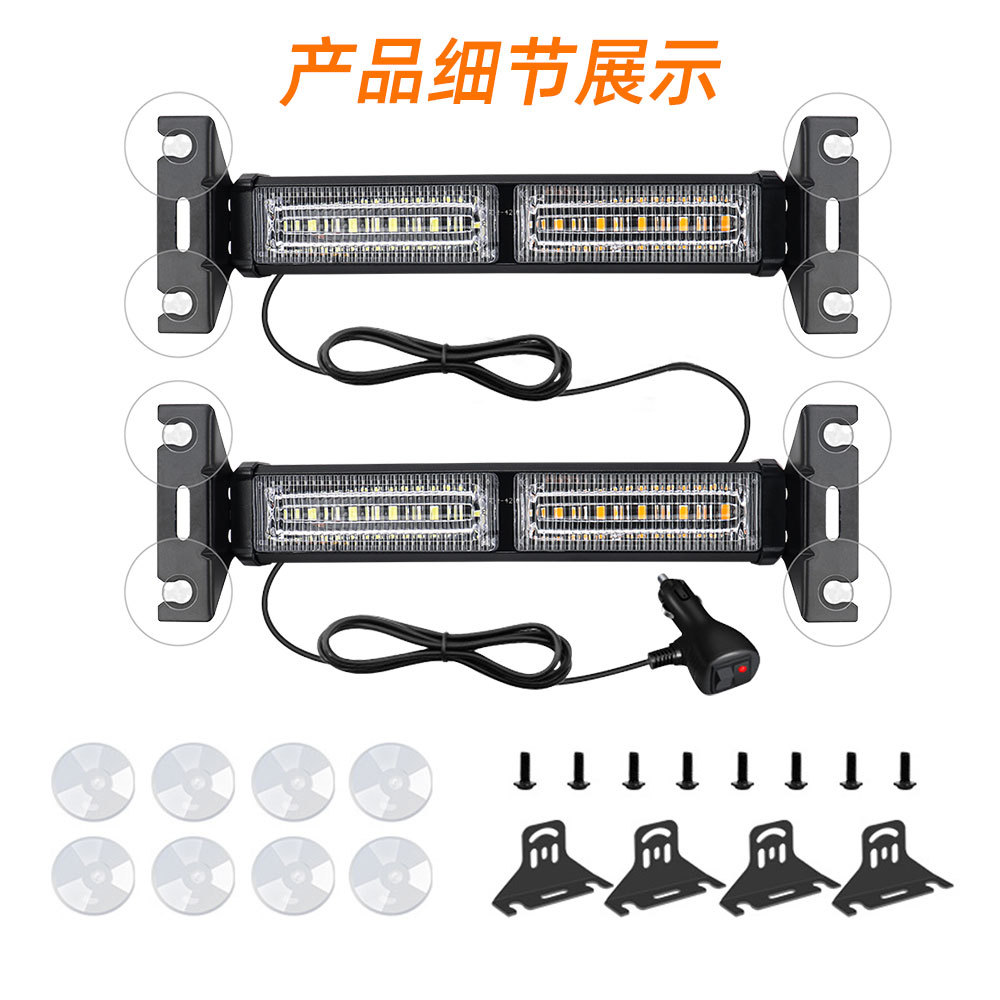 Car Led Suction Cup Warning Light Windshield Strobe Light Bar Light Sun Visor Emergency Flash Light Suction Cup Light