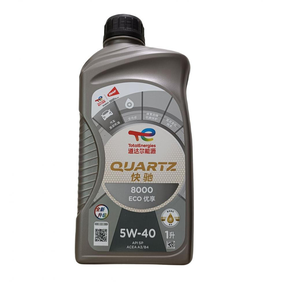 Original Totalenergies Engine Lubricant Quick 8000Ec0 Premium Acea A3B4 5W40 1-Liter Pack