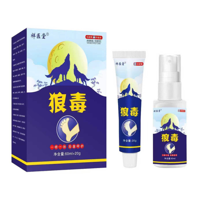 特价✅祥医堂狼毒抑菌软膏套装脚气灵狼毒抑菌喷剂乳膏止痒去脚气|undefined