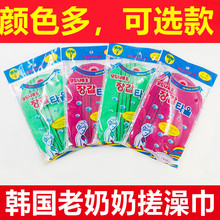 韩国老奶奶搓澡巾 沐浴手套免搓澡巾 两面洗澡手套去角质洗澡巾