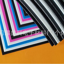 ixpe���� 30����ɫ5mmxpe���Ľ��l�ݜp������p���| pe�h������