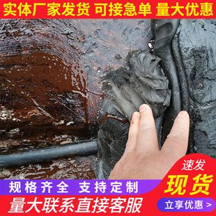 Supply of Sr Flexible Filler Plastic Caulking Elastic Putty Sealant Water Conservancy Construction Construction Sr Plastic Water-Stop Material