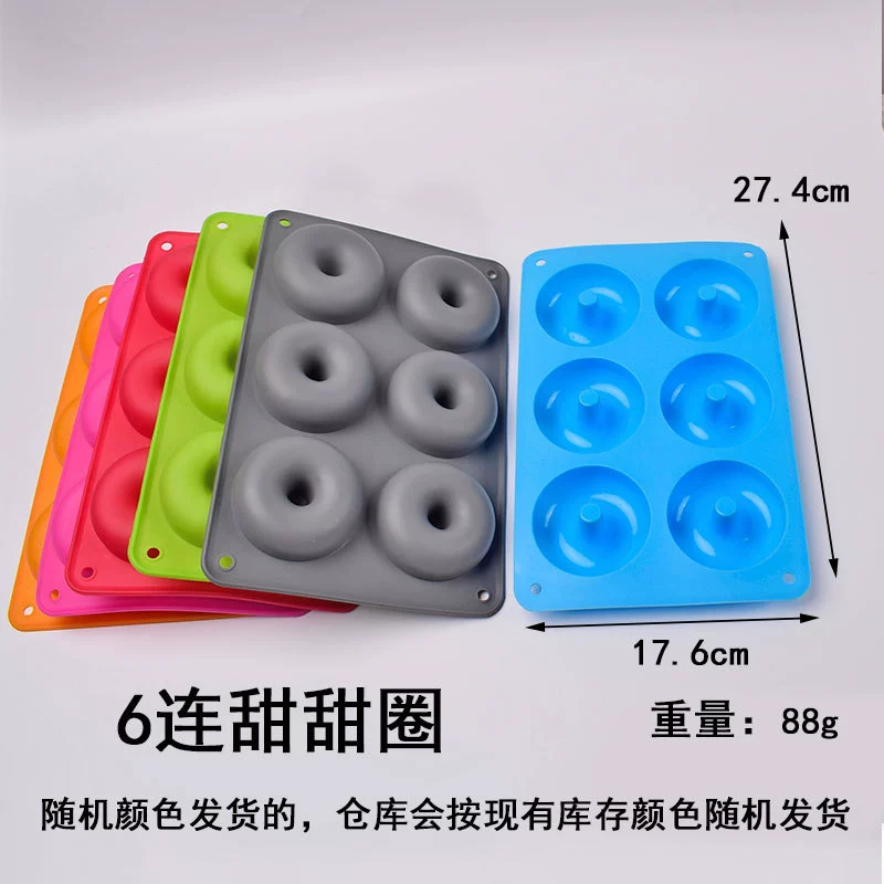 Silicone donut, compact silicone mold, increased thickness