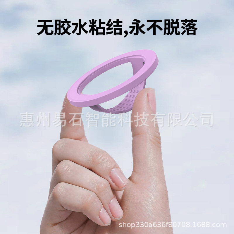 2025年款一体成型硅胶软磁手机指环无胶水粘结永不脱落黑科技新品|undefined