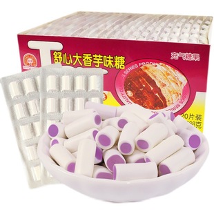 �����������Ĵ�����ζ8090�󃺕r���fͯ��С��ʳ��ͯ�ǹ�ɢ�b�l��