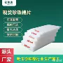 番禺定制异型防摔珍珠棉