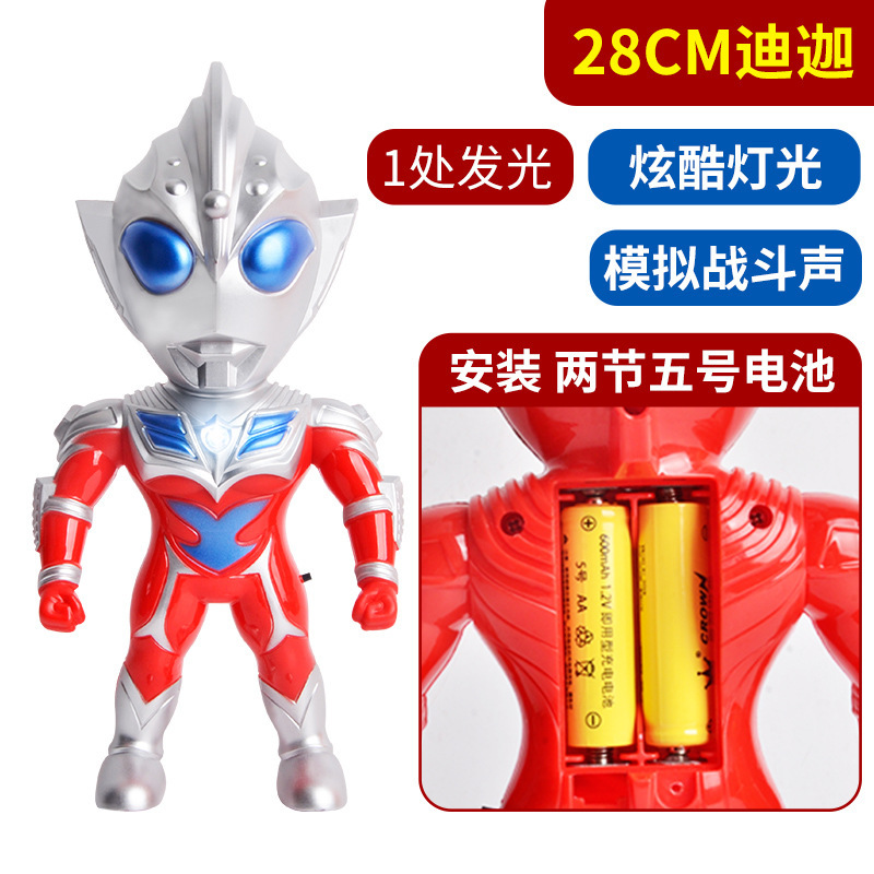 Q版スーパーマンウルトラマン玩具超特大男の子ディガセロ子供超特大音光人形モデル|undefined