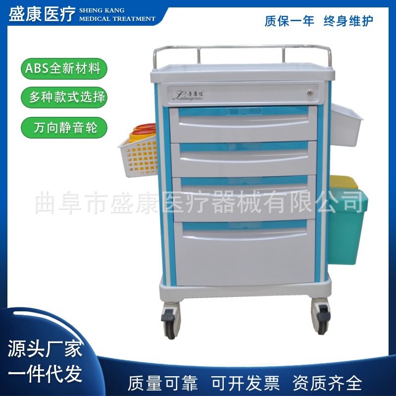 医用送药车ABS送药车塑料推车 多功能送药车门诊护理车塑料急救车