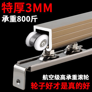 Wooden Door Sliding Door Hanging Door Track Hanging Wheel Pulley Hanging Rail Sliding Door Upper Guide Rail Full Set of Aluminum Frame Door Glass Balcony