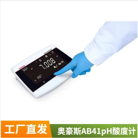 美国OHAUS奥豪斯AB41pH-F实验室台式酸度计 现货优惠批发