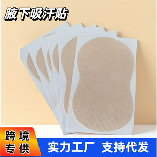 �����NҸ�Cֹ���ļ���֫�C����͸��o���[�ο�������һ���Ը����|