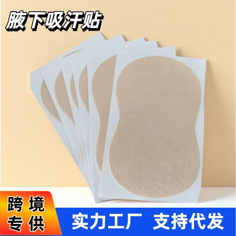 Sweat-Absorbing Pads for Armpits, Anti-Perspirant, Breathable, Traceless, Invisible, Antibacterial, Ultra-Thin Disposable Sweat Pads for Summer
