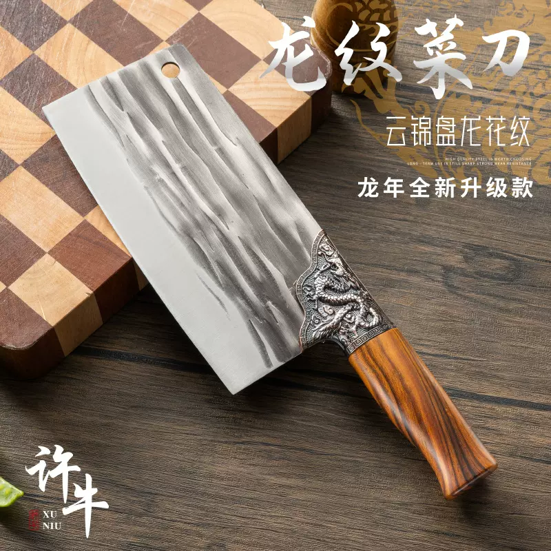 厂家批发菜刀锻打砍骨刀实木手柄斩切刀家用厨师刀厨房切片刀刀具