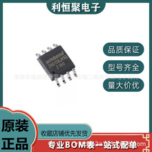 ȫԭװ W25Q128JVSIQ SOIC-8 128Mbit FLASH洢оƬICֻ