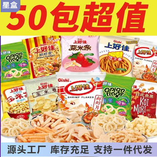 �Ϻü���Ƭ��ʳ��ȫ���r�ؑ����f�rƬ���eС��׷��С��ʳ��Y��5g