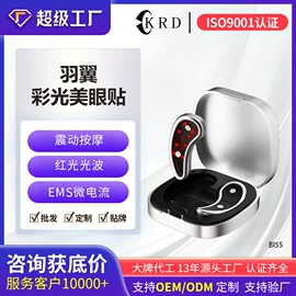 筋膜枪;生发仪、护发仪;电吹风