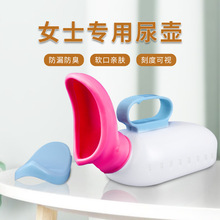 女用软口尿壶硅胶接尿器车载女士小便器卧床老人孕妇尿壶厂家供应