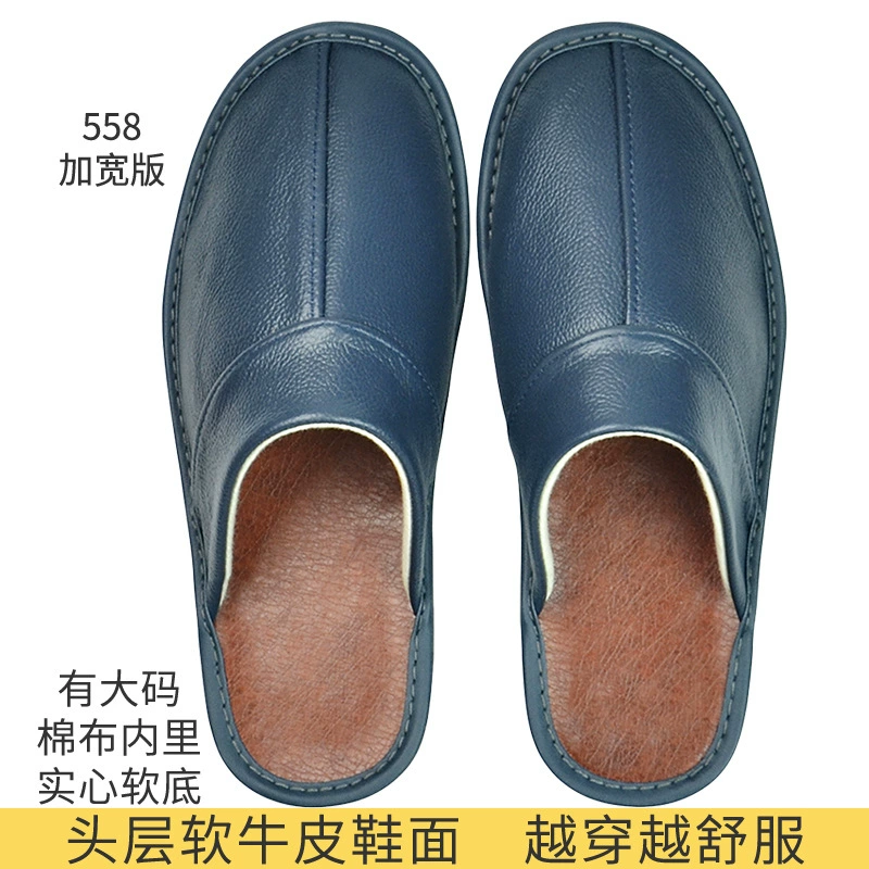 Расширенные тапочки большого размера из воловьей кожи первого слоя с носком, весенне-осенние тапочки из натуральной кожи для дома, мужчин, женщин и пожилых дома, домашние полутапочки