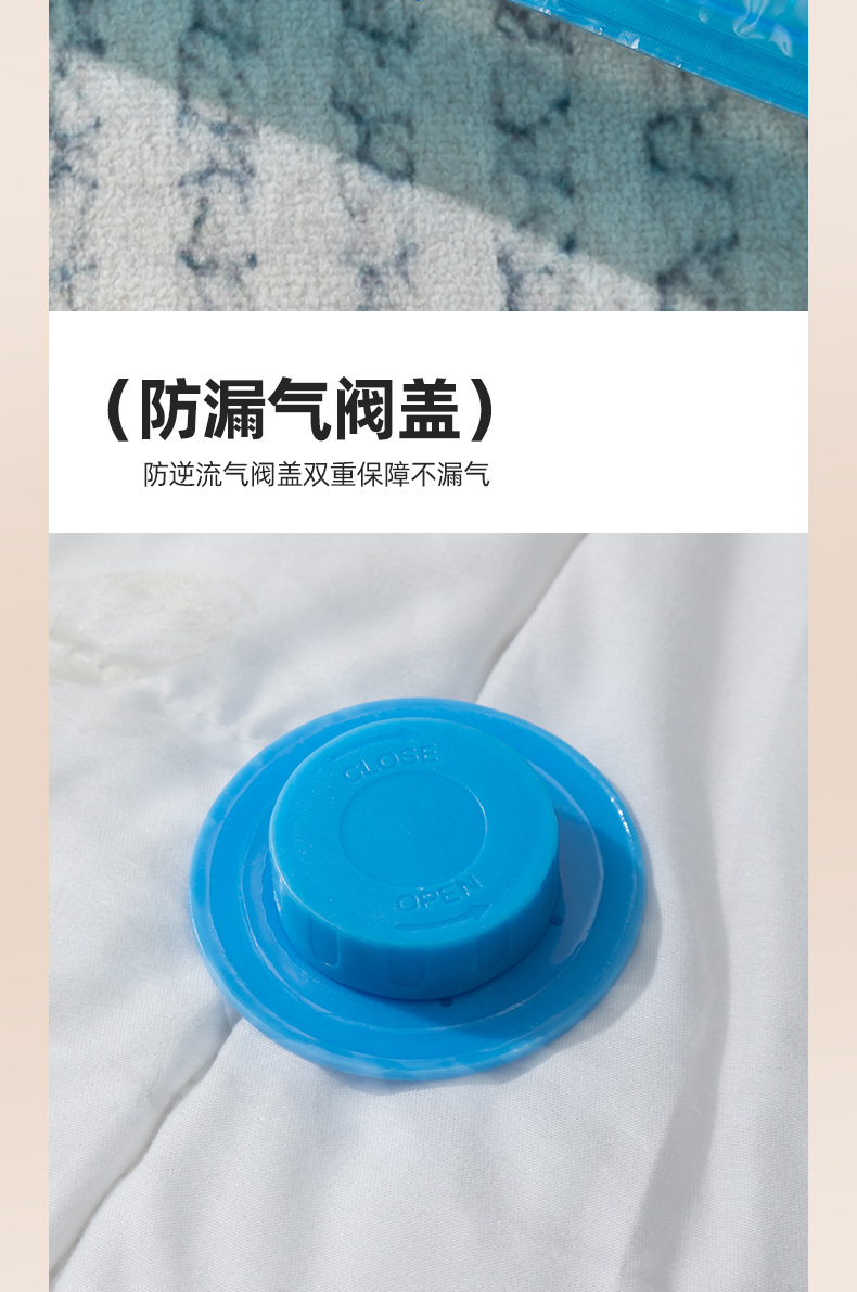 吴永国压缩袋_14