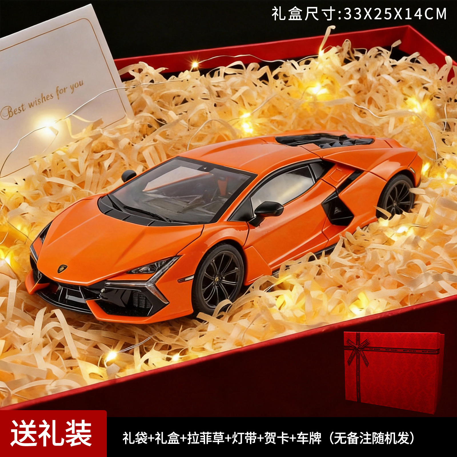 1:18 Orange Rambo Bull Red Box Set