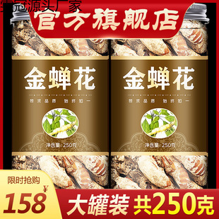 ��ɽ���s���s���x�����Q�����ӷ�֪�˶U��250g