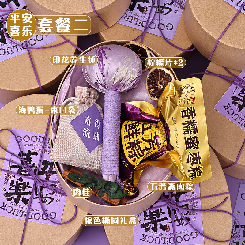新中式中秋节伴手礼实用公司送员工福利礼品中国风礼盒月饼定.制|undefined