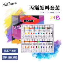 �ֻ�Ϳѻ��ϩ������װ24ɫ����ǽ��ʻ��ˮ12ml�滭��ϩ��������